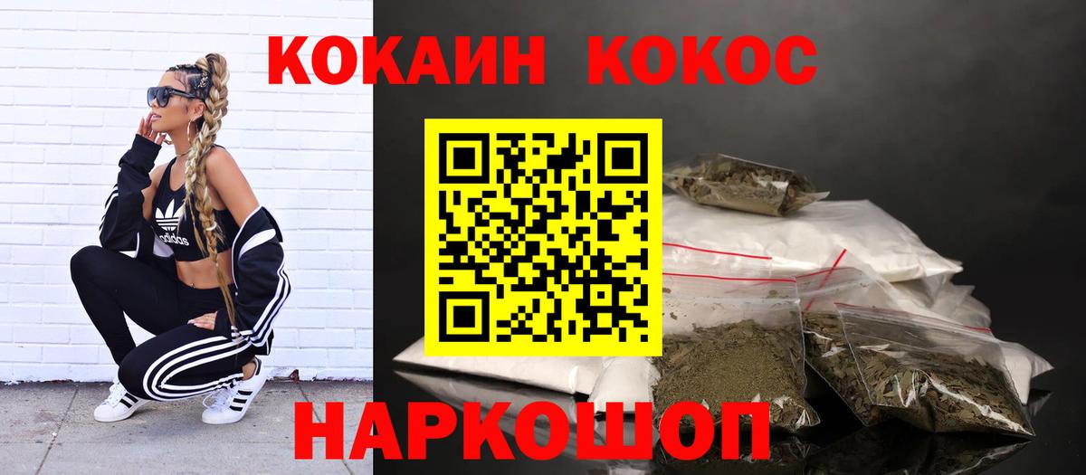 МЕТАМФЕТАМИН Можга