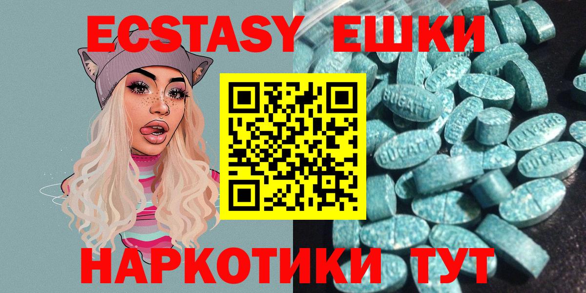 Ecstasy TESLA Можга