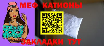 Альфа ПВП Гай