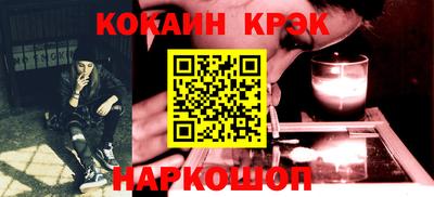мяу мяу кристалл Гагарин
