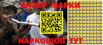 мяу мяу кристалл Гагарин
