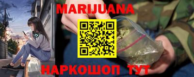 мяу мяу кристалл Гагарин
