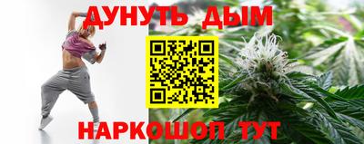 мяу мяу кристалл Гагарин