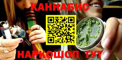 мяу мяу кристалл Гагарин