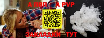 мяу мяу кристалл Гагарин