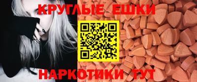 мяу мяу кристалл Гагарин
