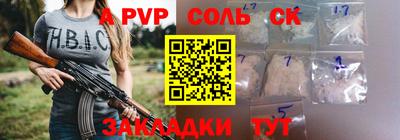 кокс Гатчина