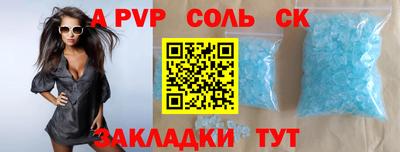 кокс Гатчина