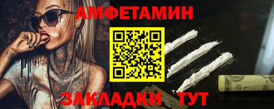 мяу мяу кристалл Гагарин