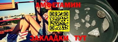 Альфа ПВП Гай