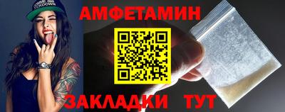 Альфа ПВП Гай