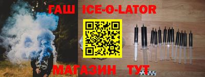 мяу мяу кристалл Гагарин