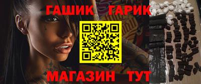 мяу мяу кристалл Гагарин