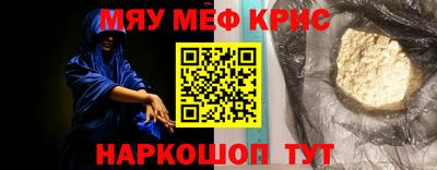 Альфа ПВП Гай