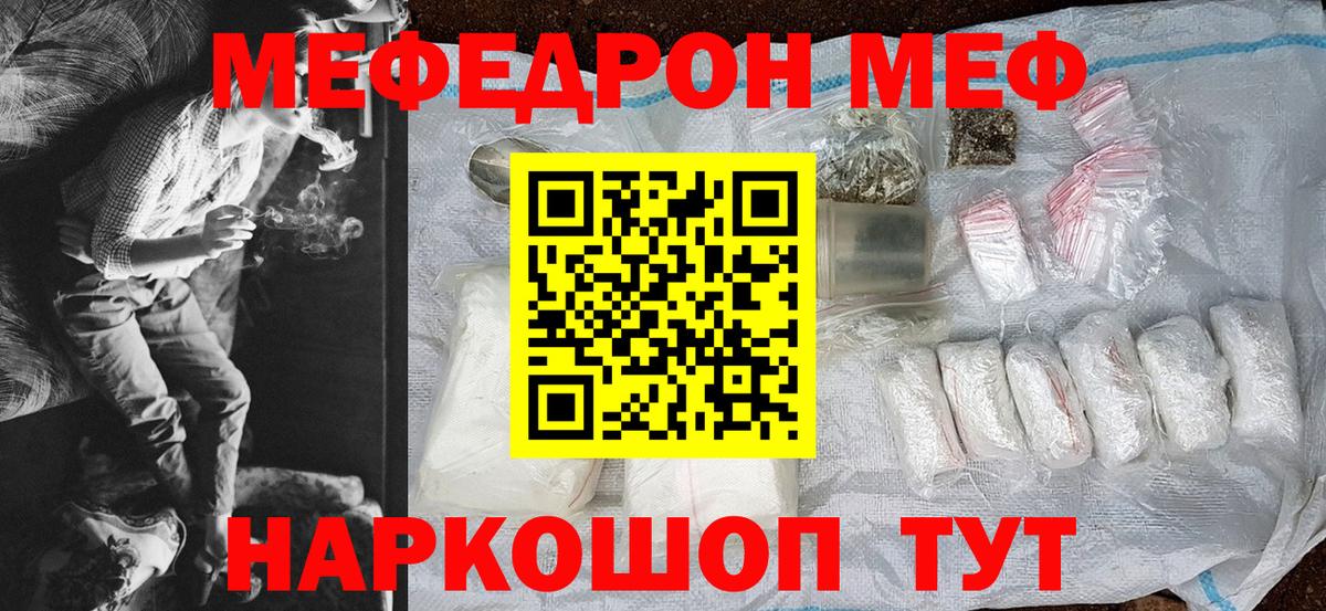 Лсд 25  Можга  Alpha PVP СОЛЬ кристаллы  ГАШ  Метамфетамин  Вход с VPN  Каннабис  Cocaine  МЕФ   Где найти наркотики?  ГАШИШ 