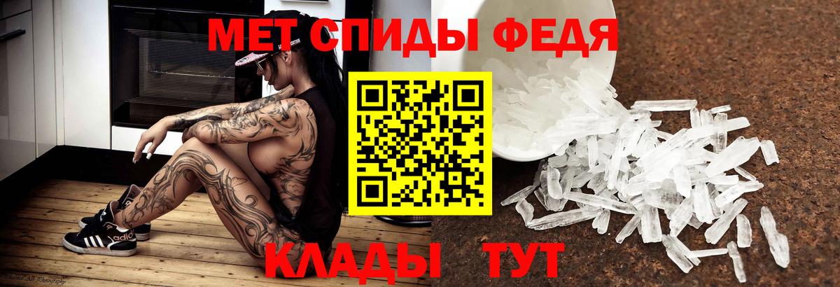 МЕТАМФЕТАМИН винт  Вход с VPN  МЕТАМФЕТАМИН винт  Можга 