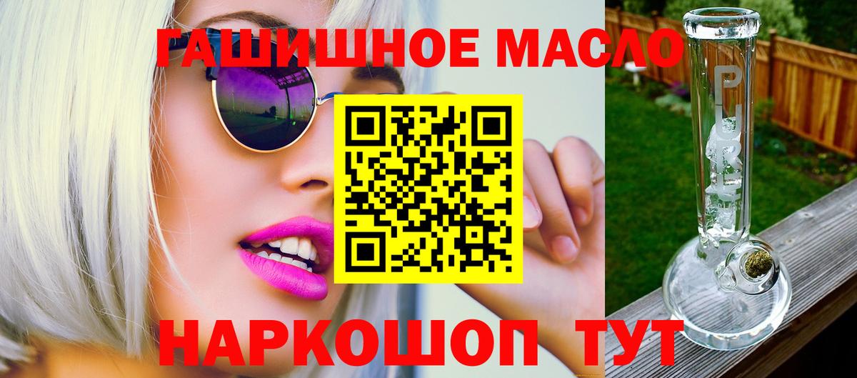 ТГК вейп с тгк  Вход с VPN  Можга 