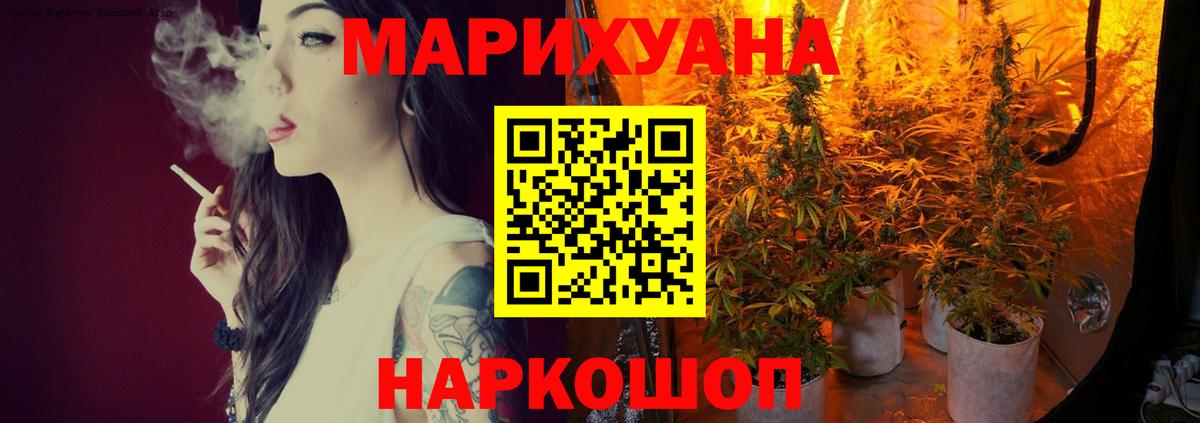 Шишки марихуана MAZAR  Вход с VPN  Можга  Бошки марихуана конопля 
